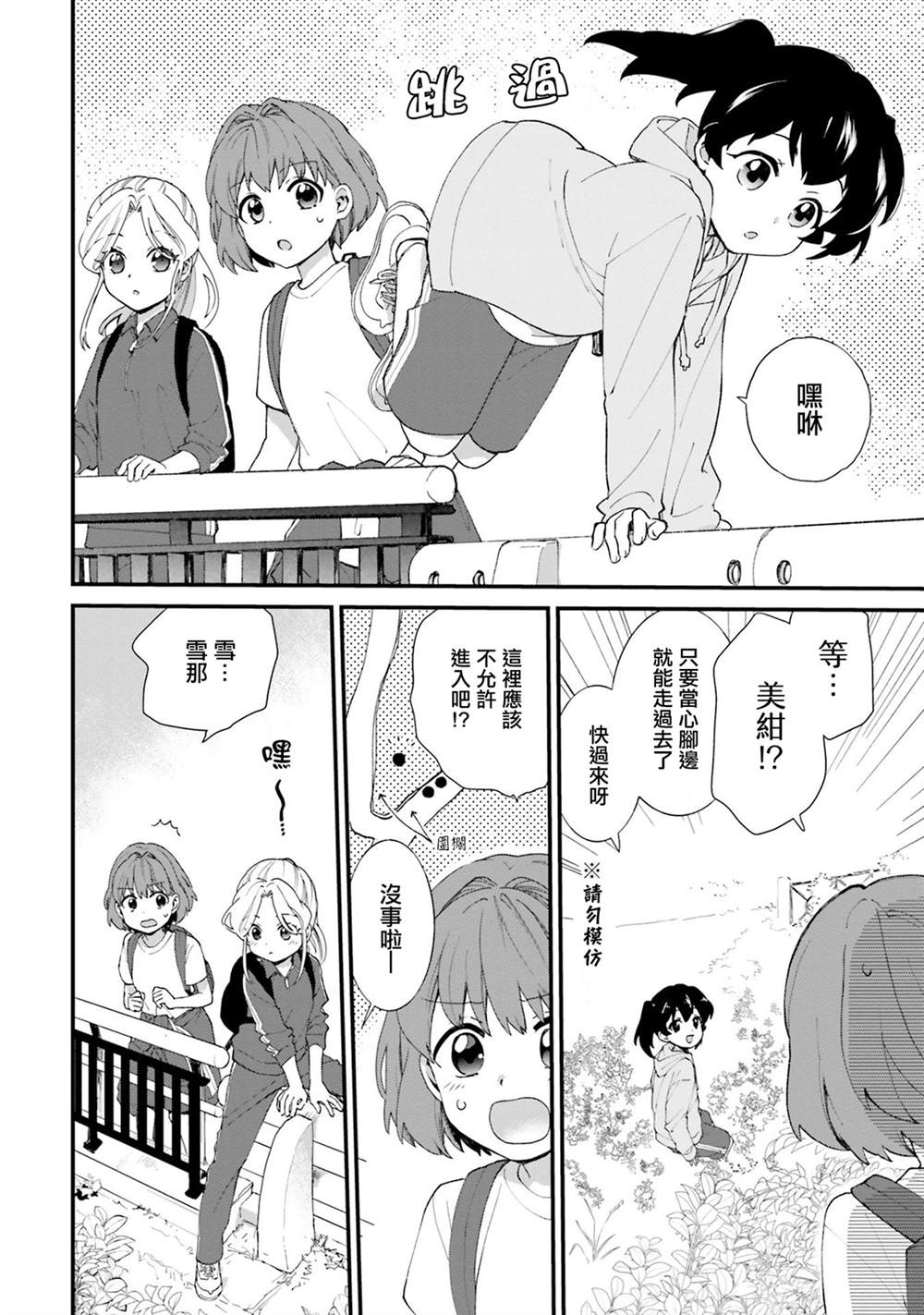 第5话15