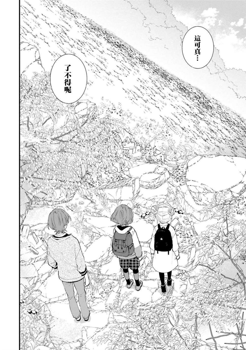 第4话15
