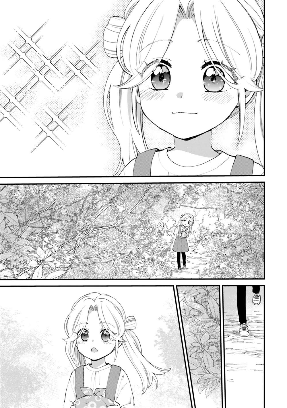 第7话8