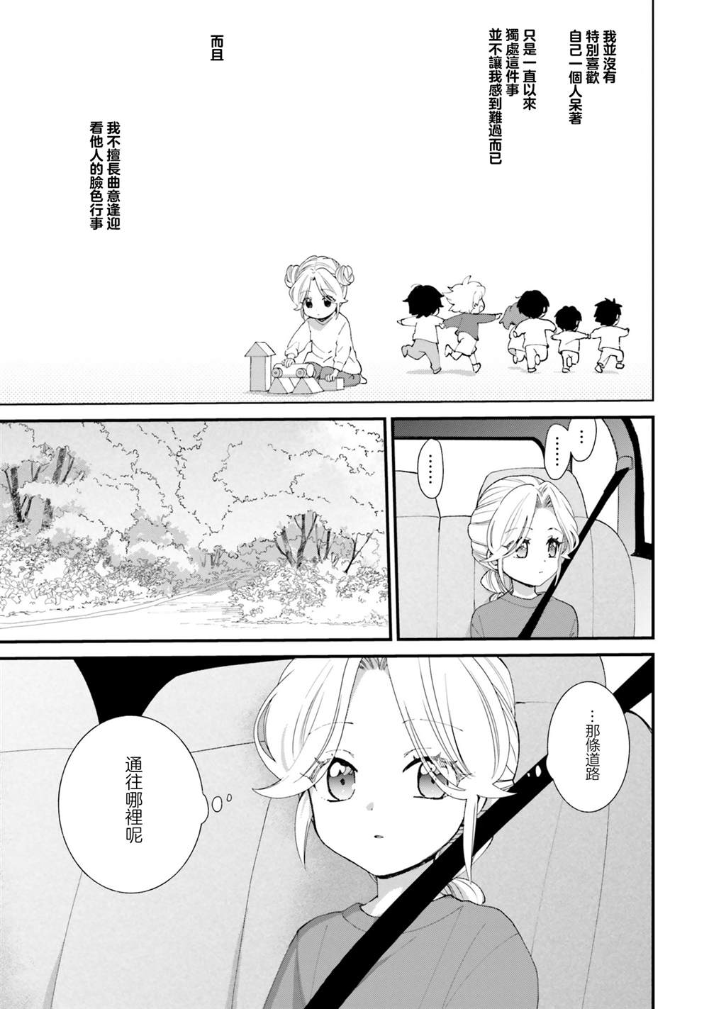 第7话0