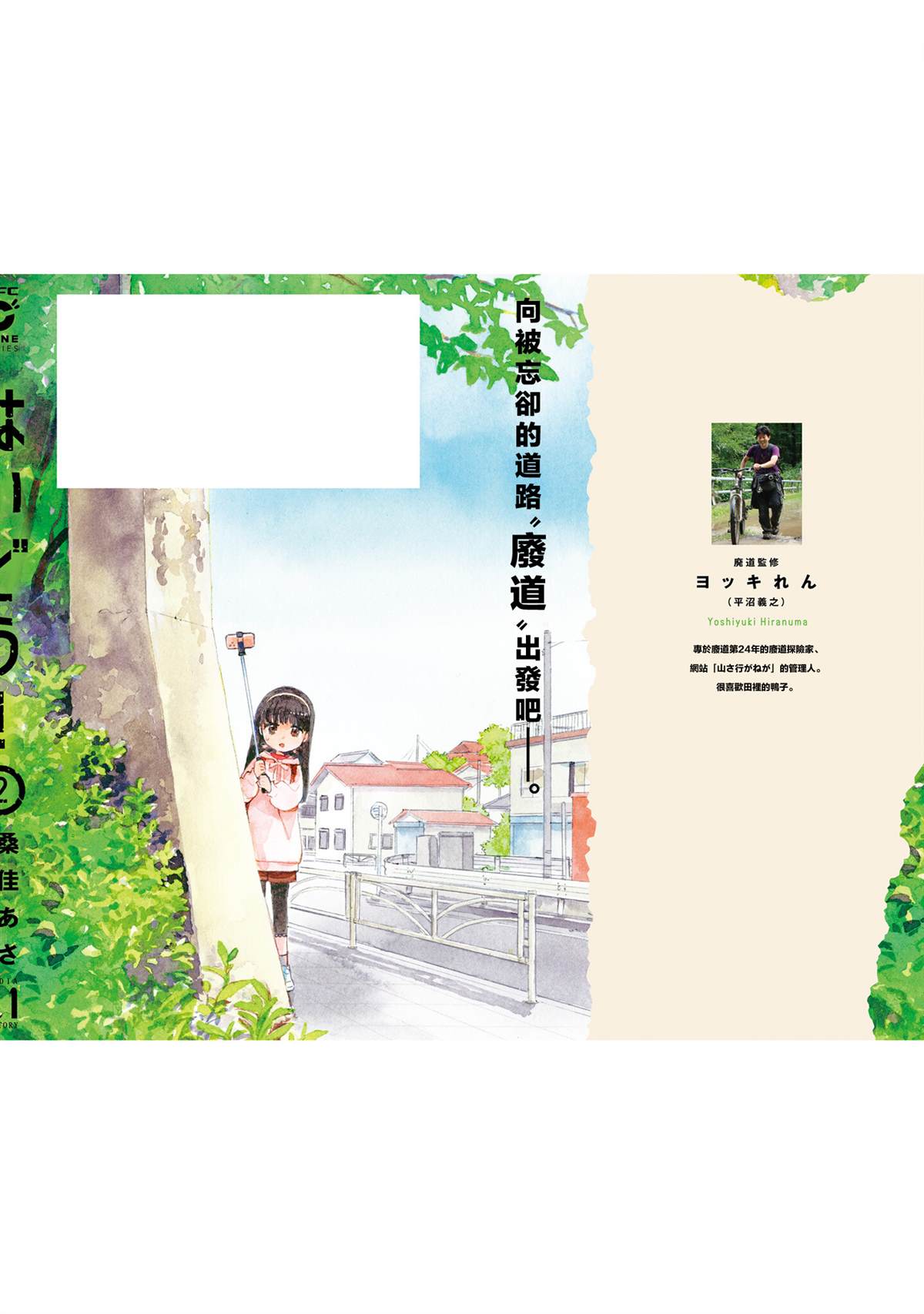 第14话21