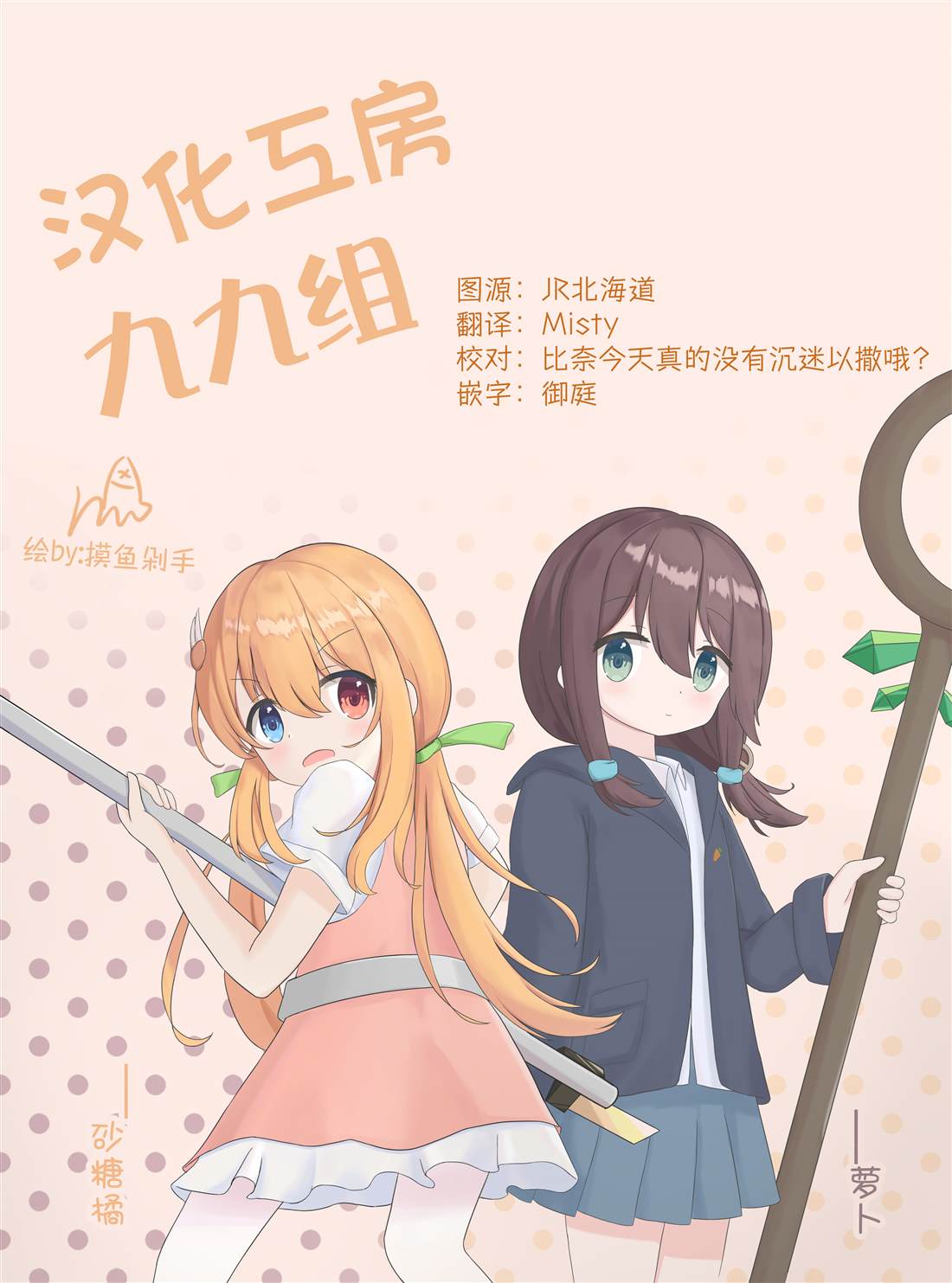 第11话22