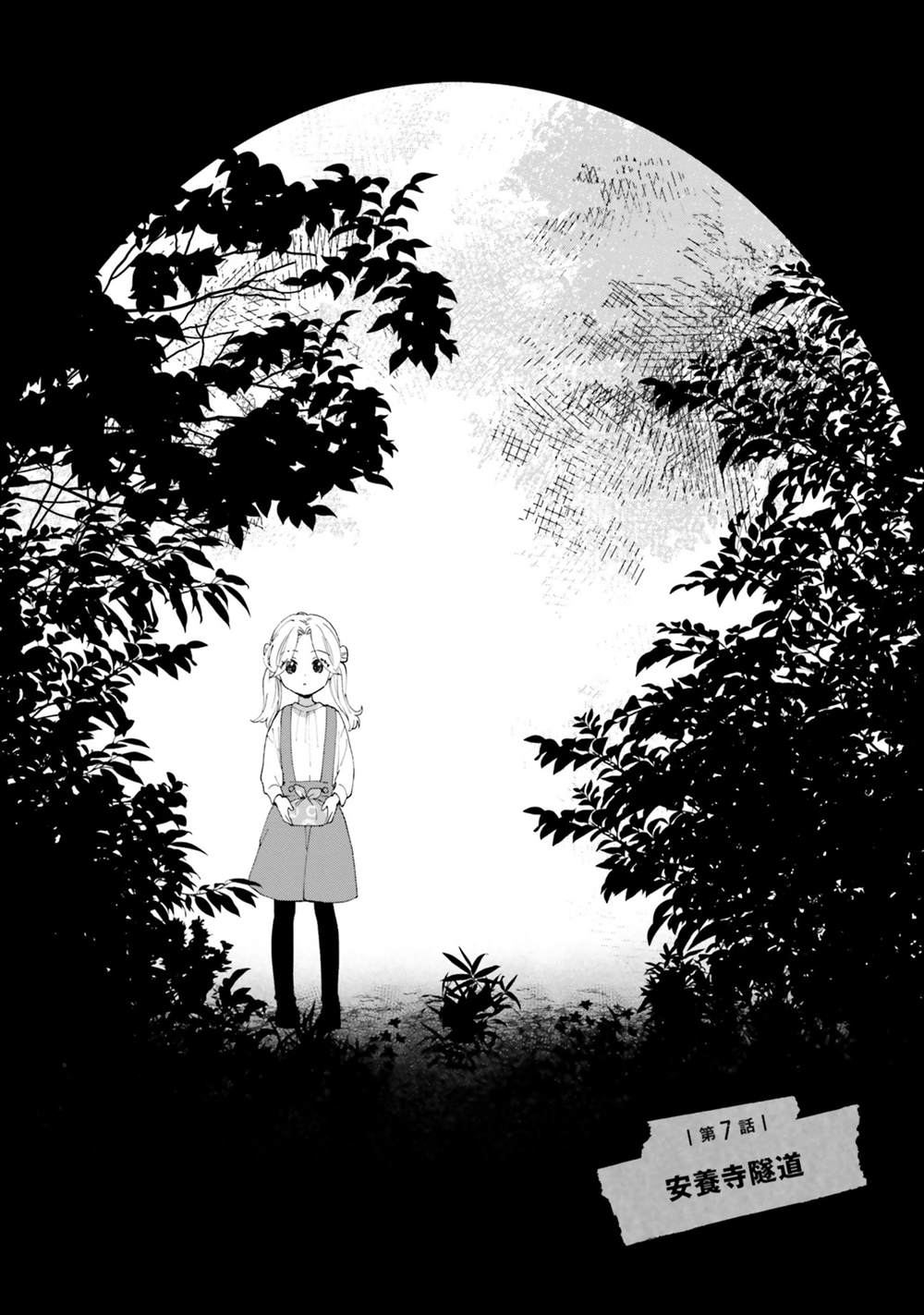 第7话1