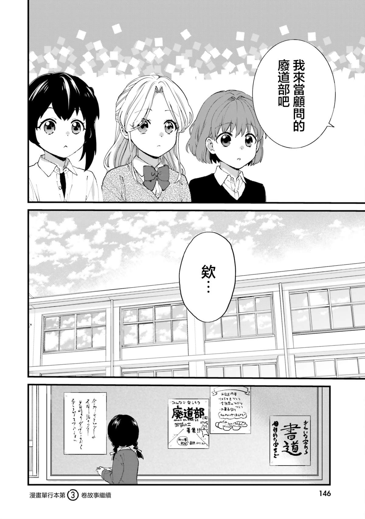 第14话15
