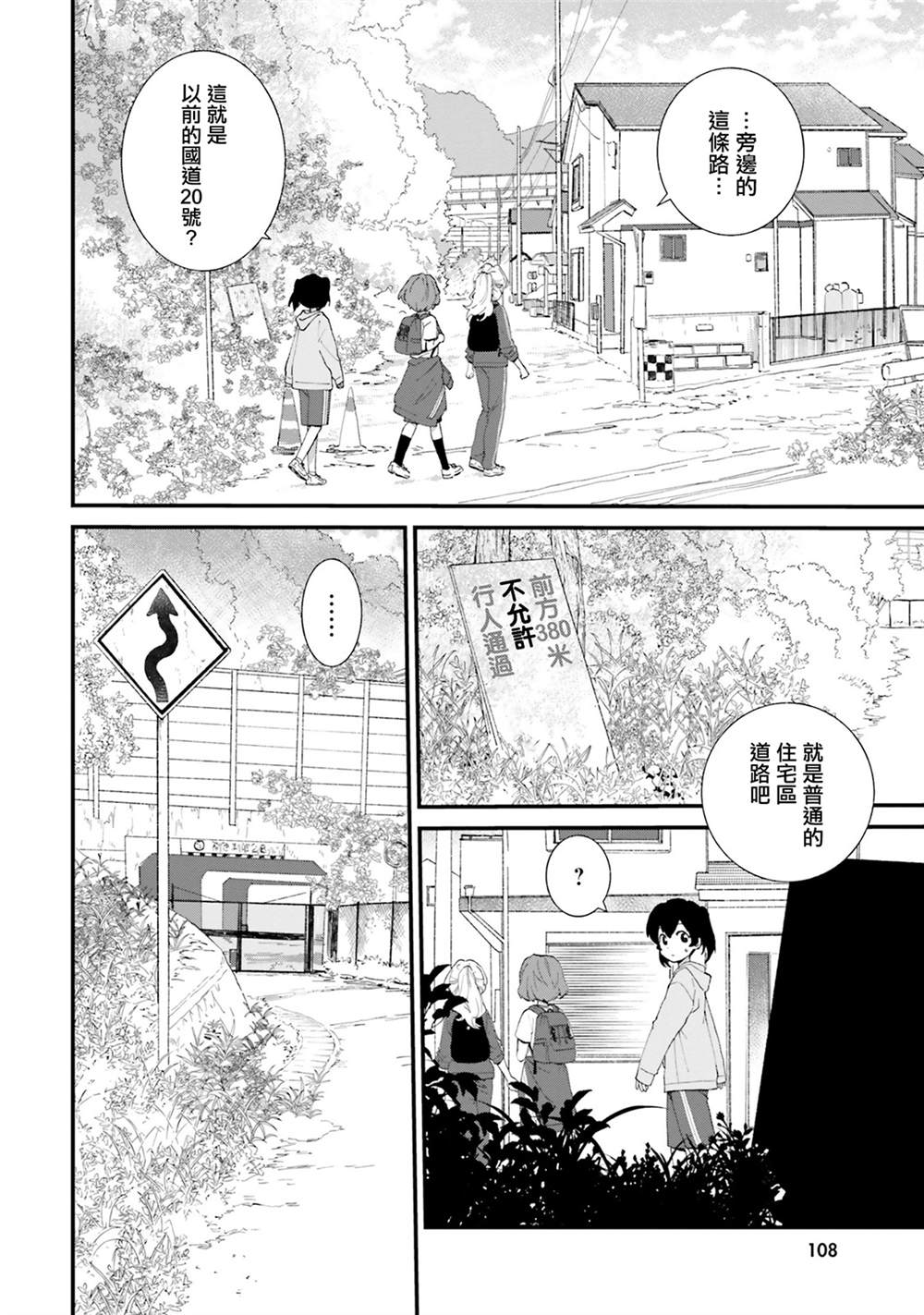第5话7