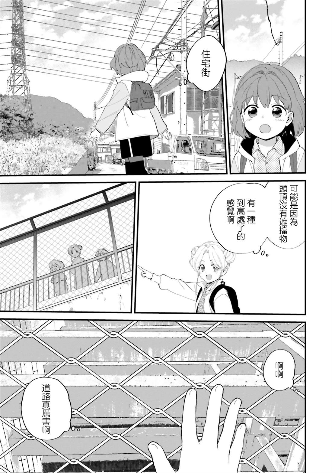 第15话16