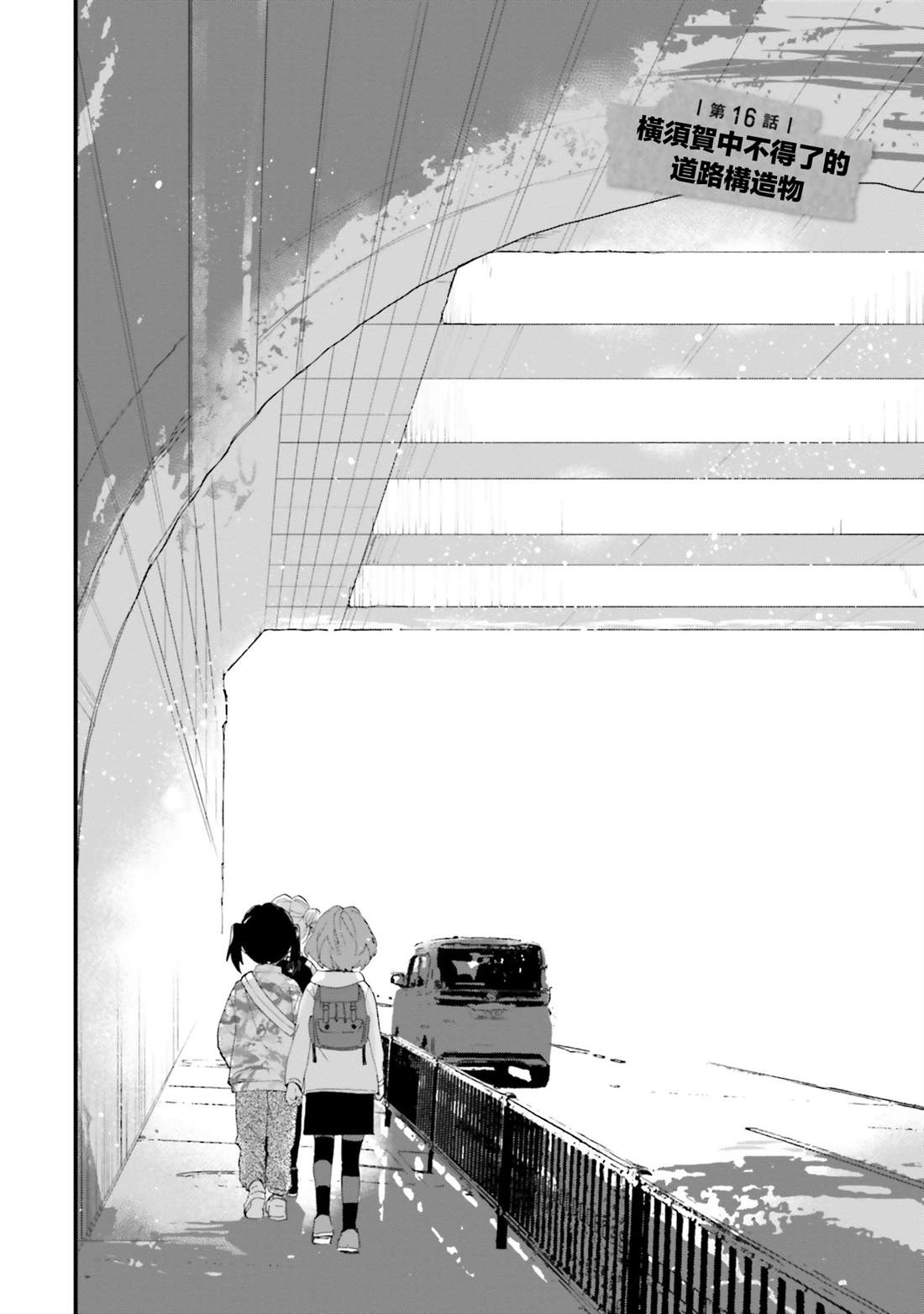 第16话1