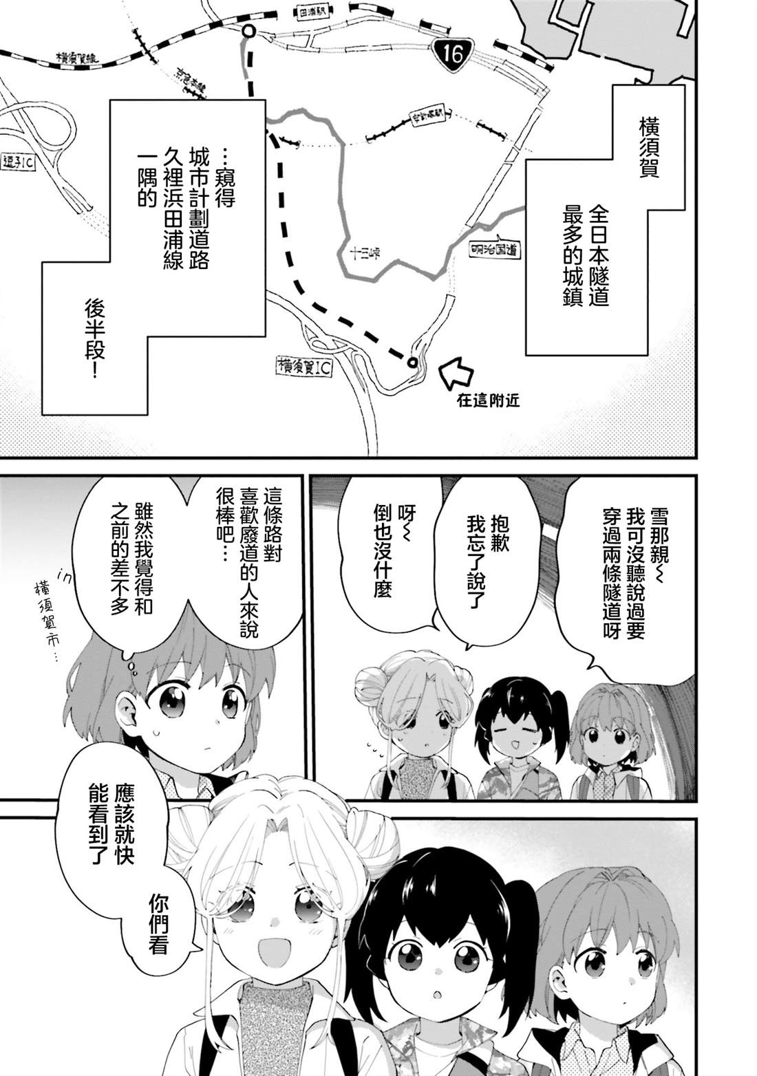 第16话0