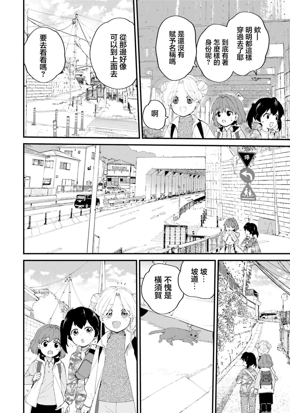 第15话13