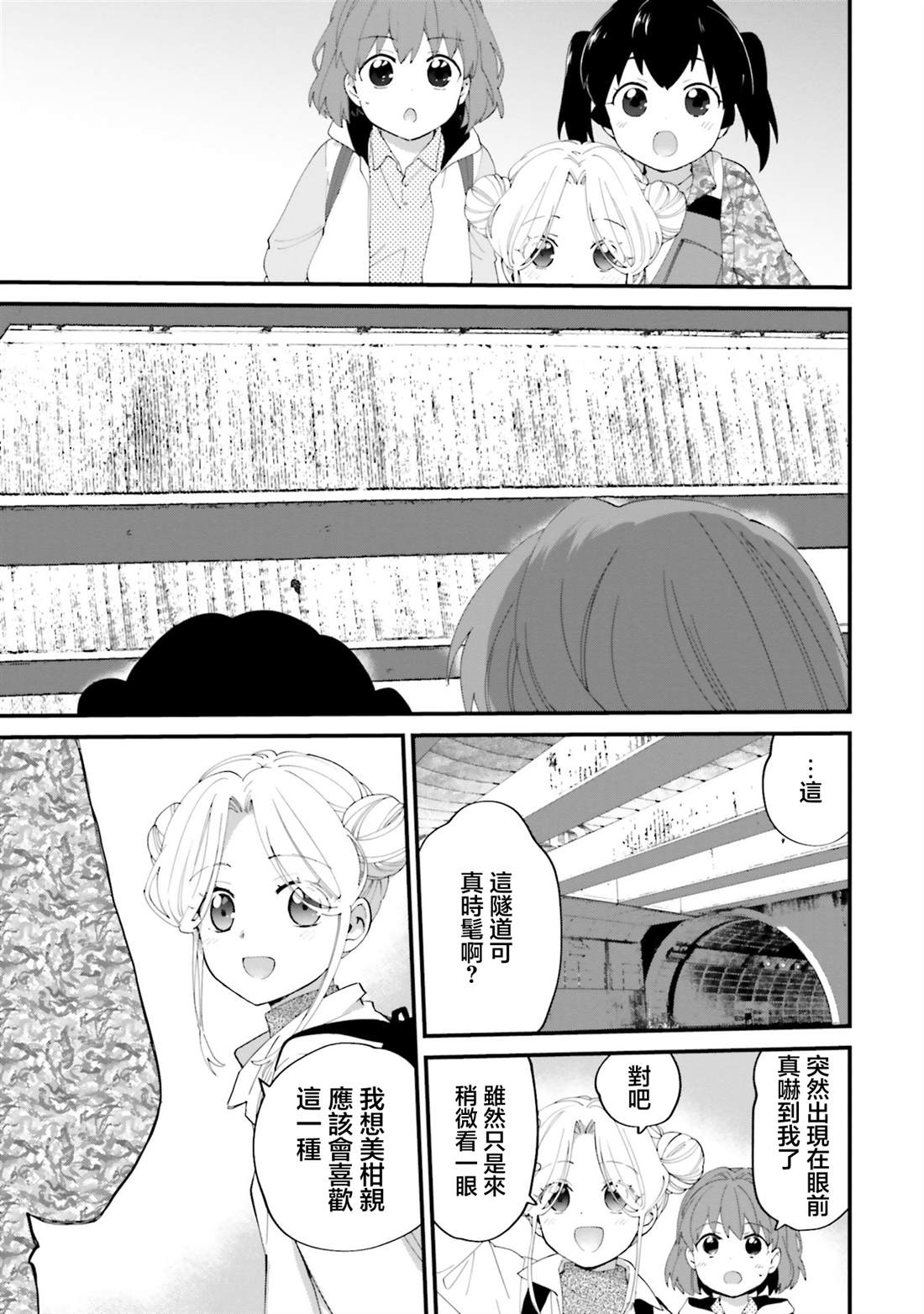 第16话2