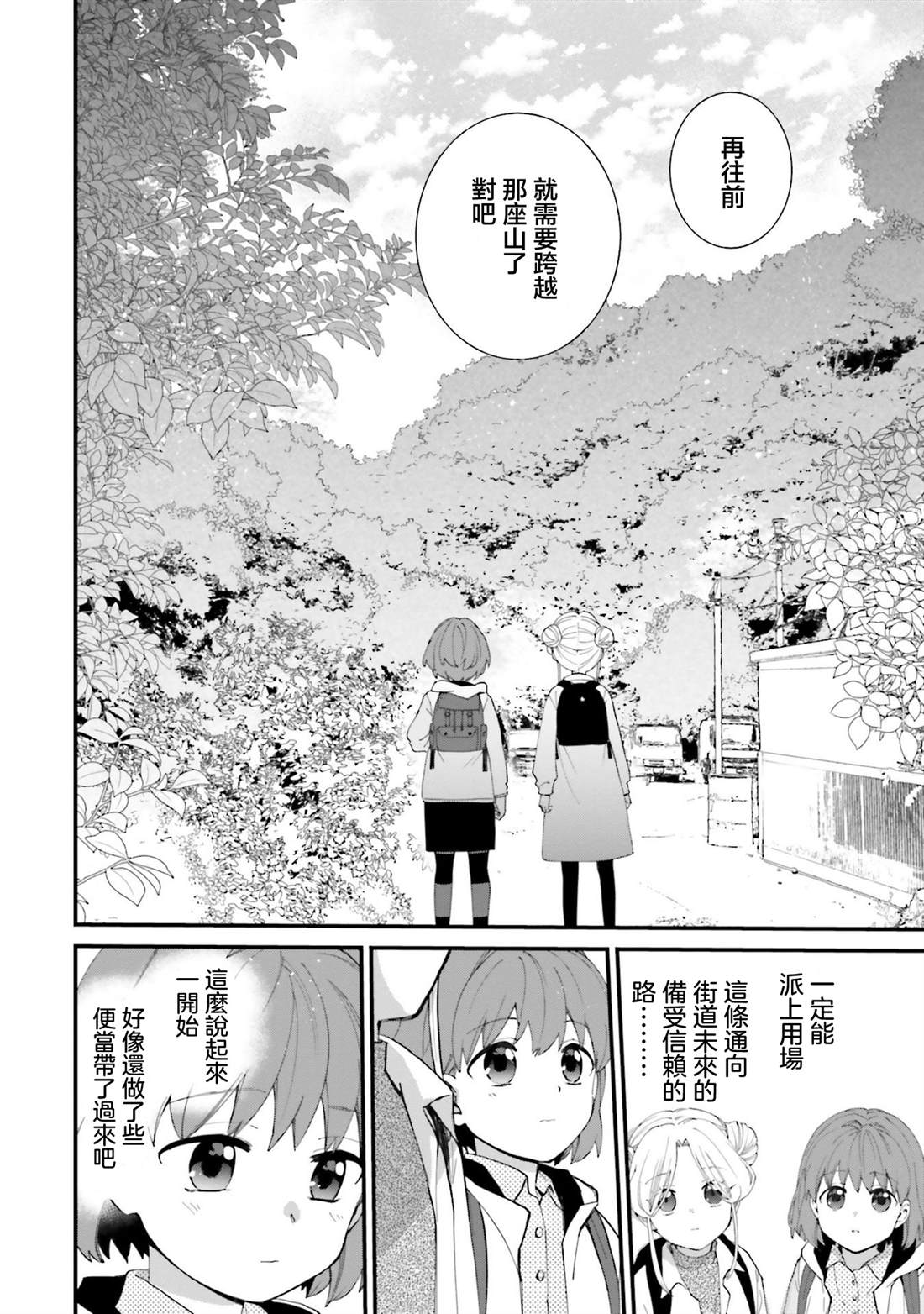第15话17