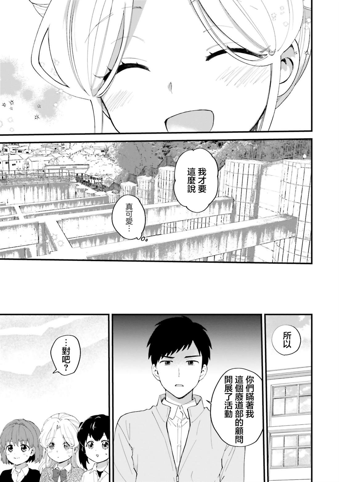 第16话17