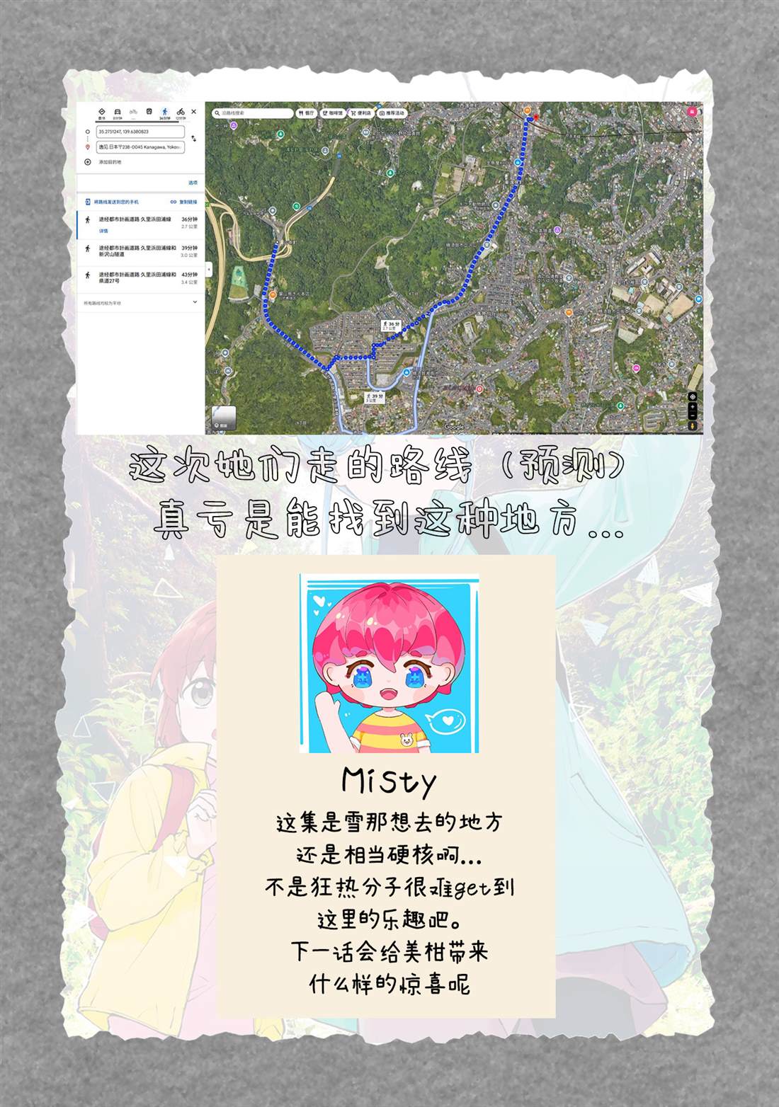 第15话24