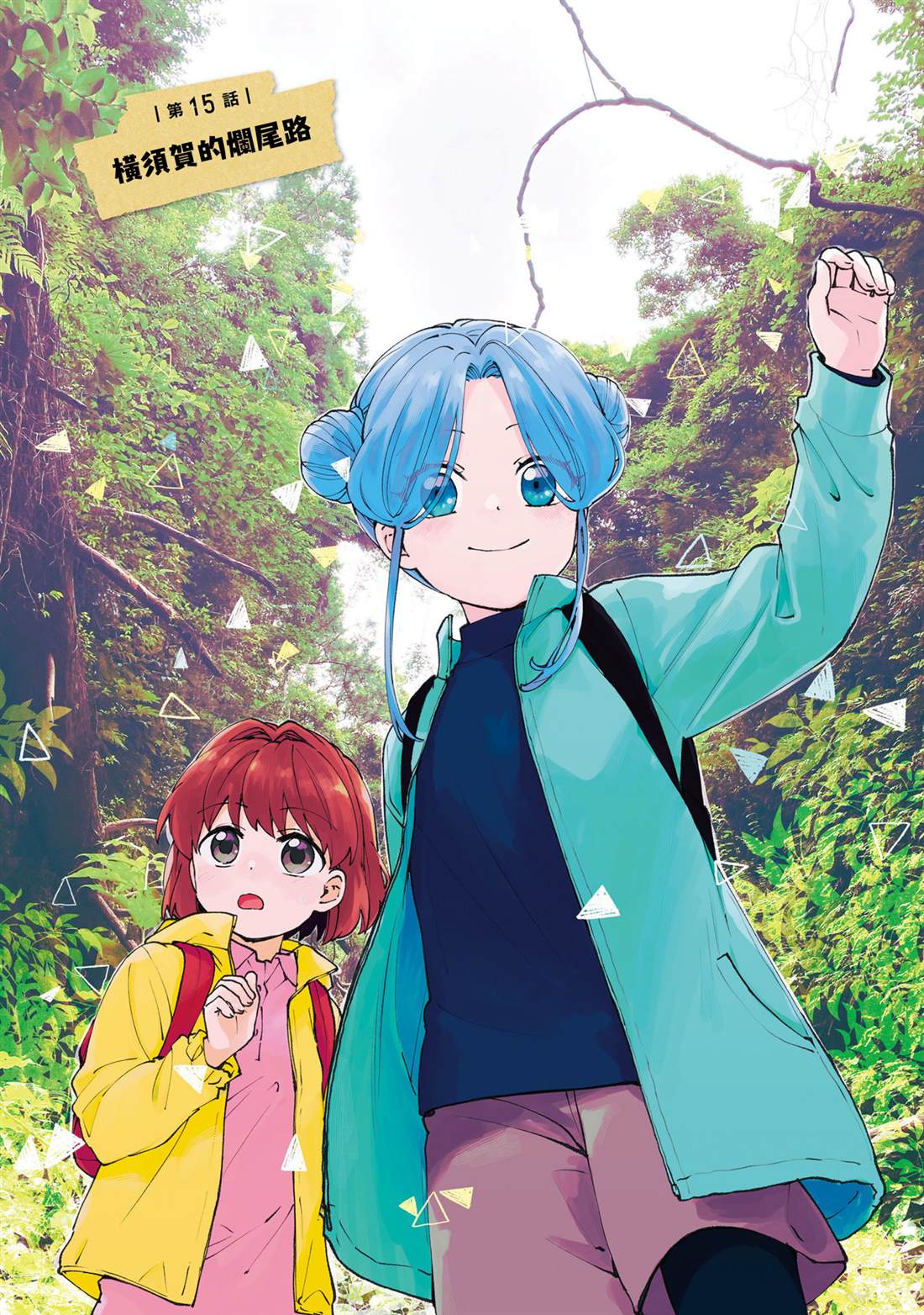 第15话2