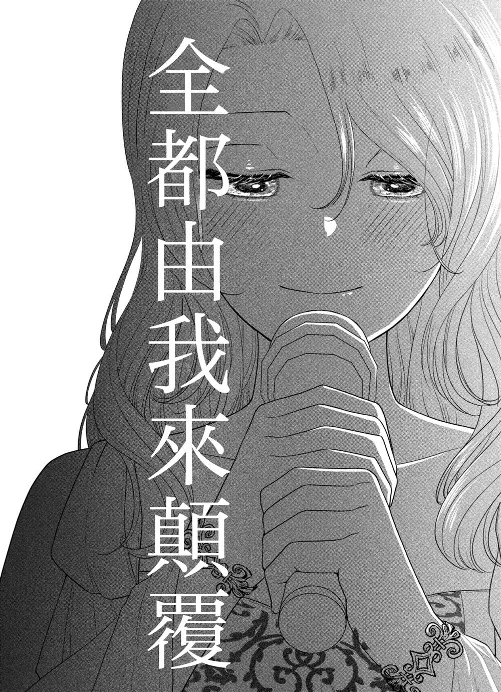 第6话11