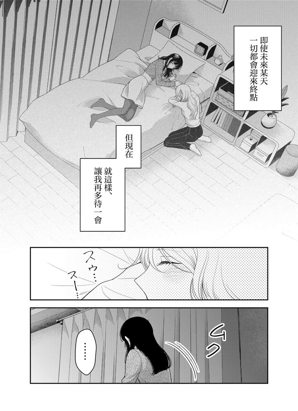 第6话37
