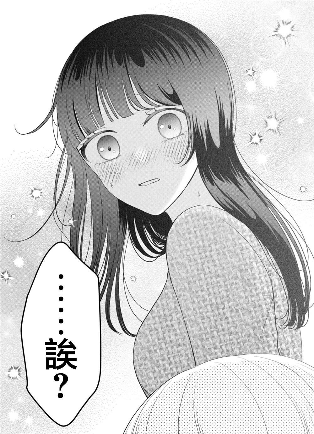 第6话38