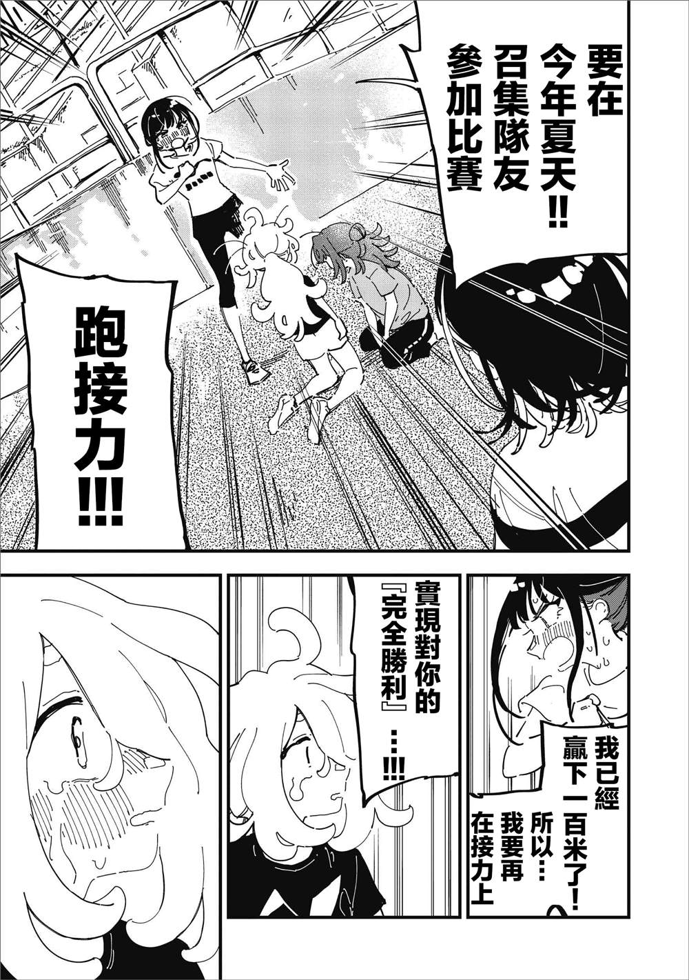 第14话19