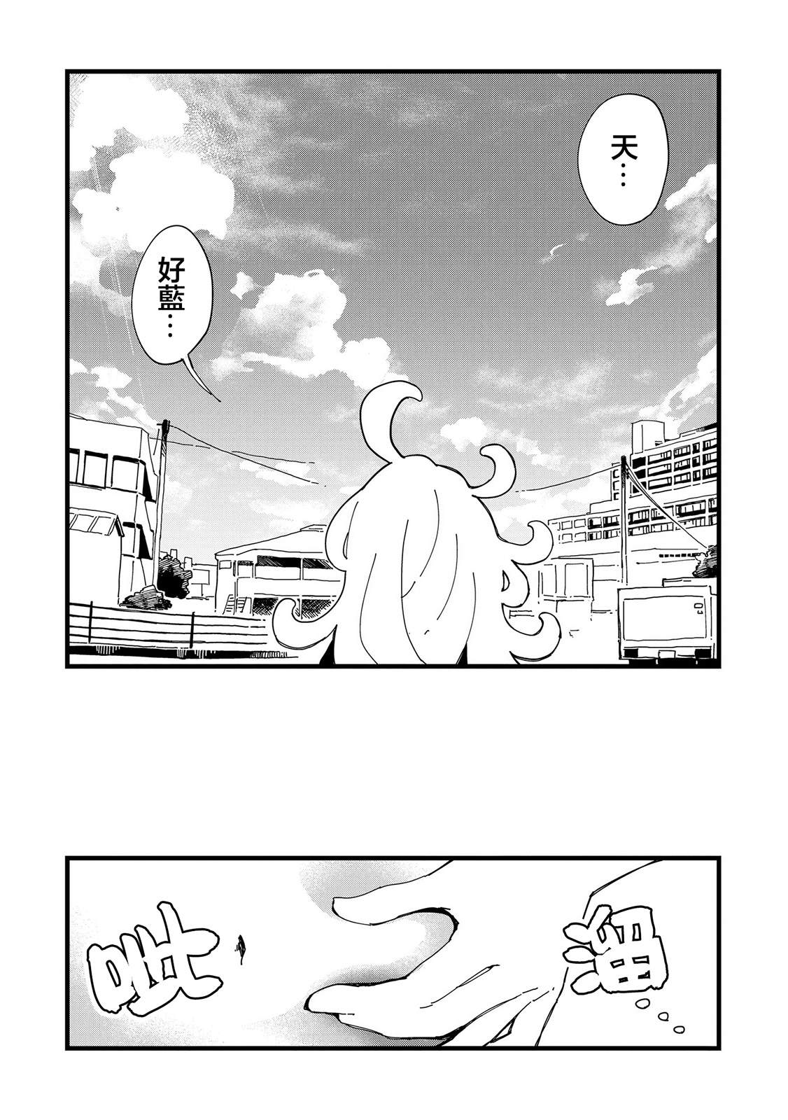 第4话18