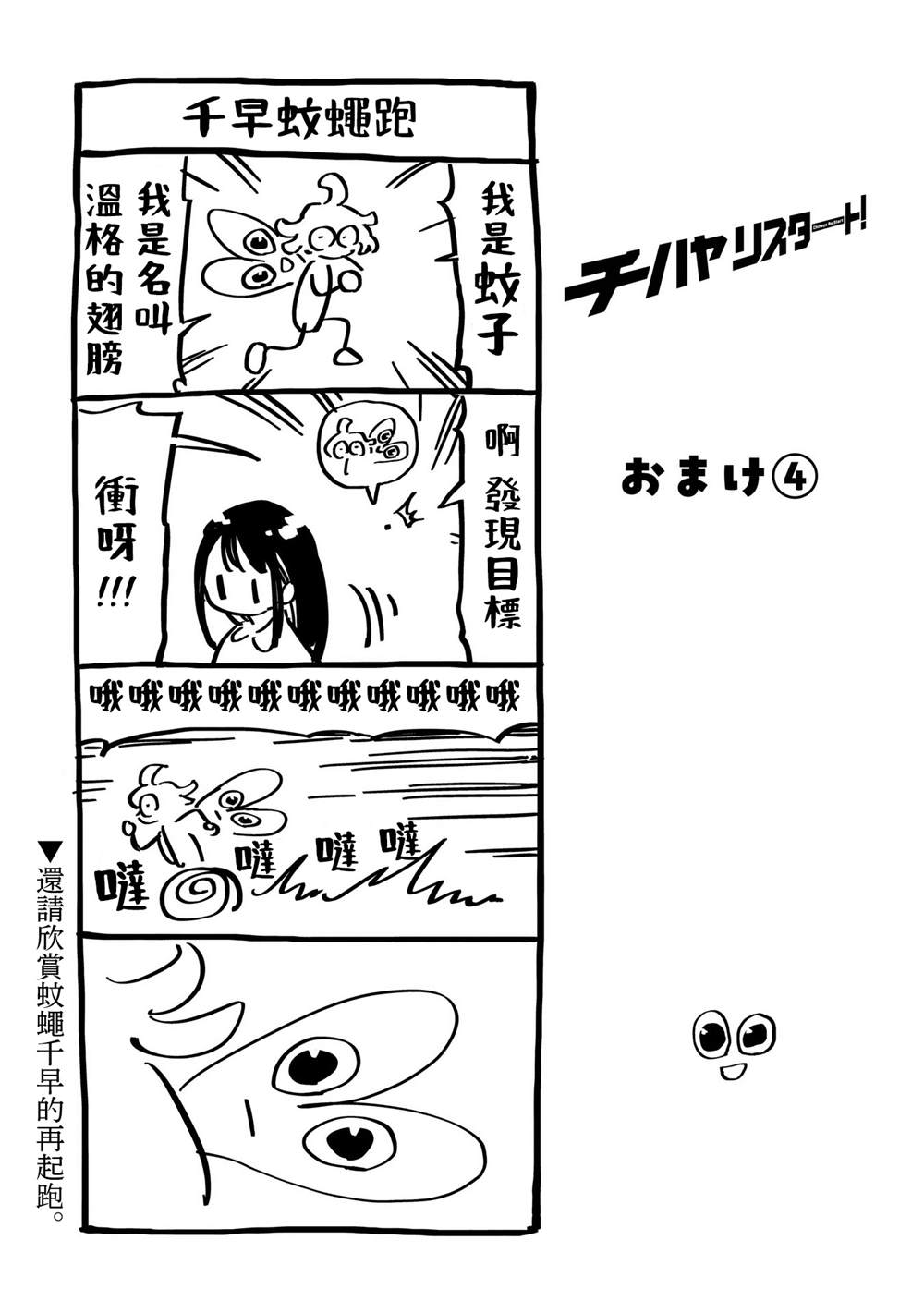 第16.5话0