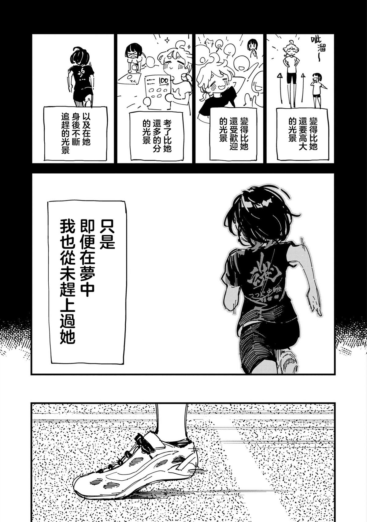 第13话11