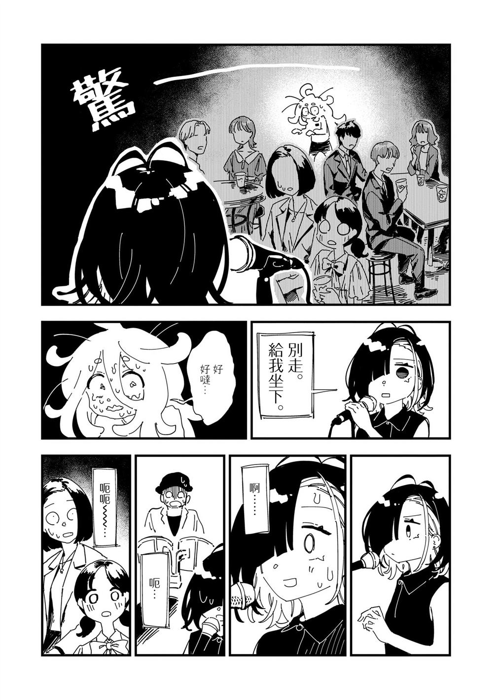 第15话12