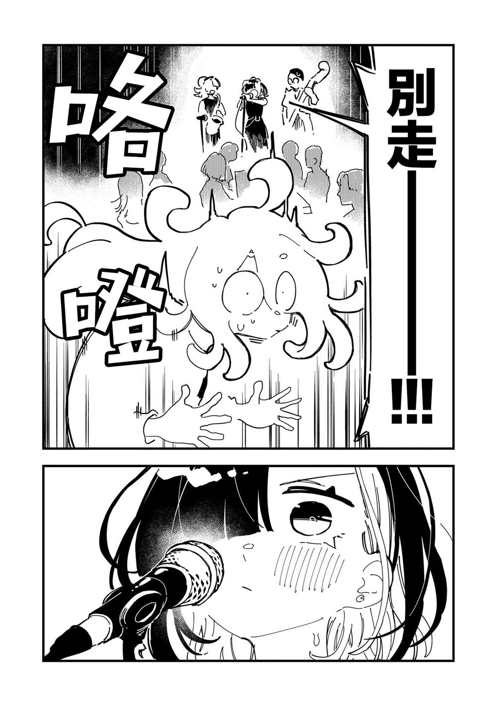 第15话11