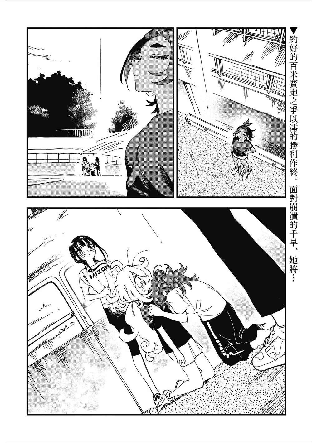 第14话2