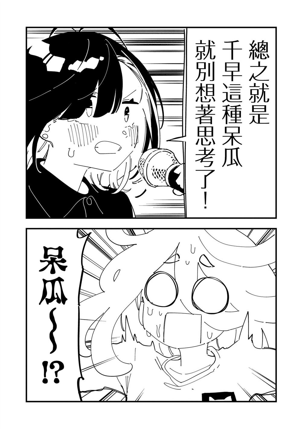 第15话15