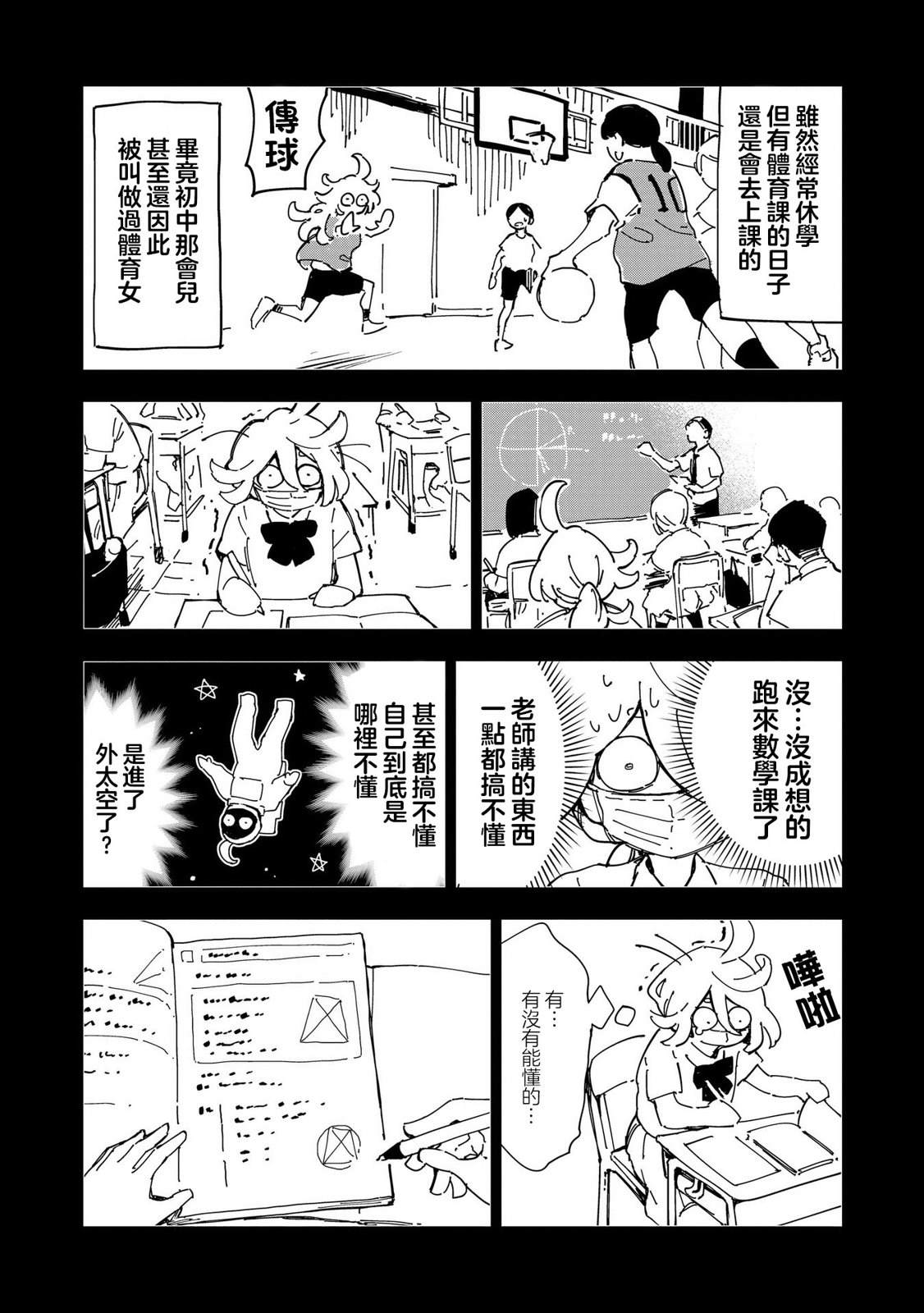 第2话13