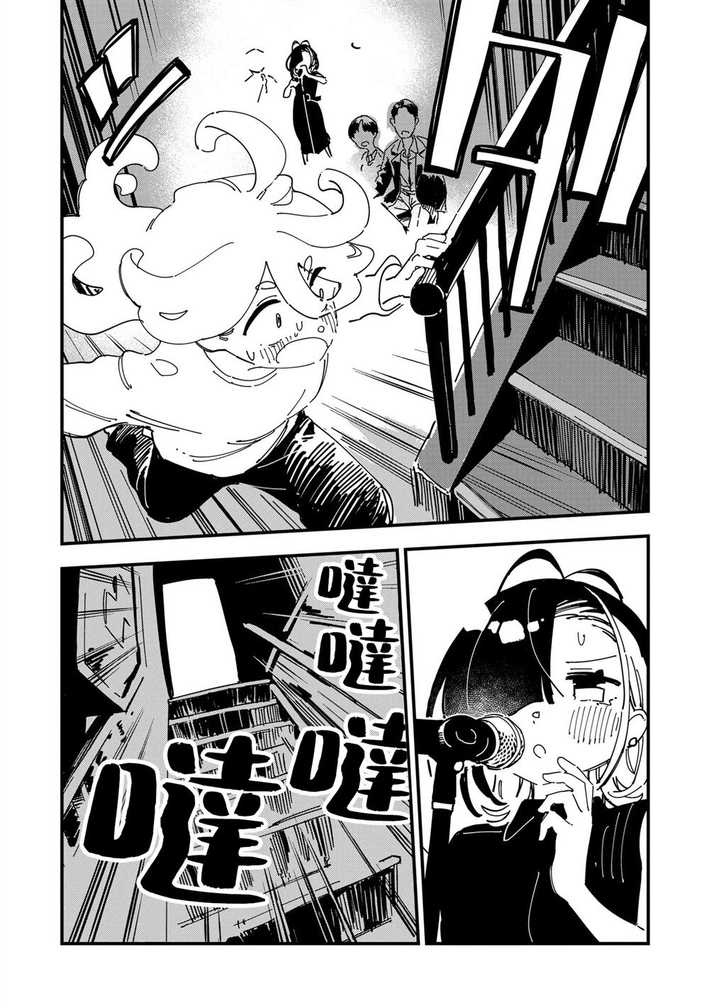 第15话17