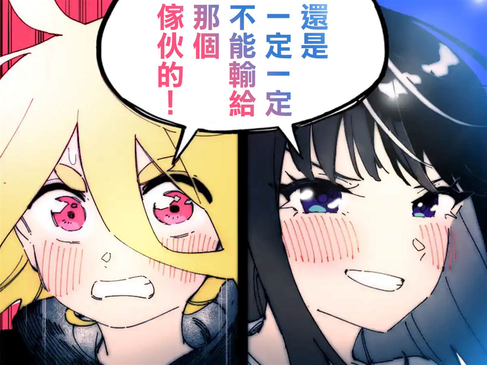 第14话1