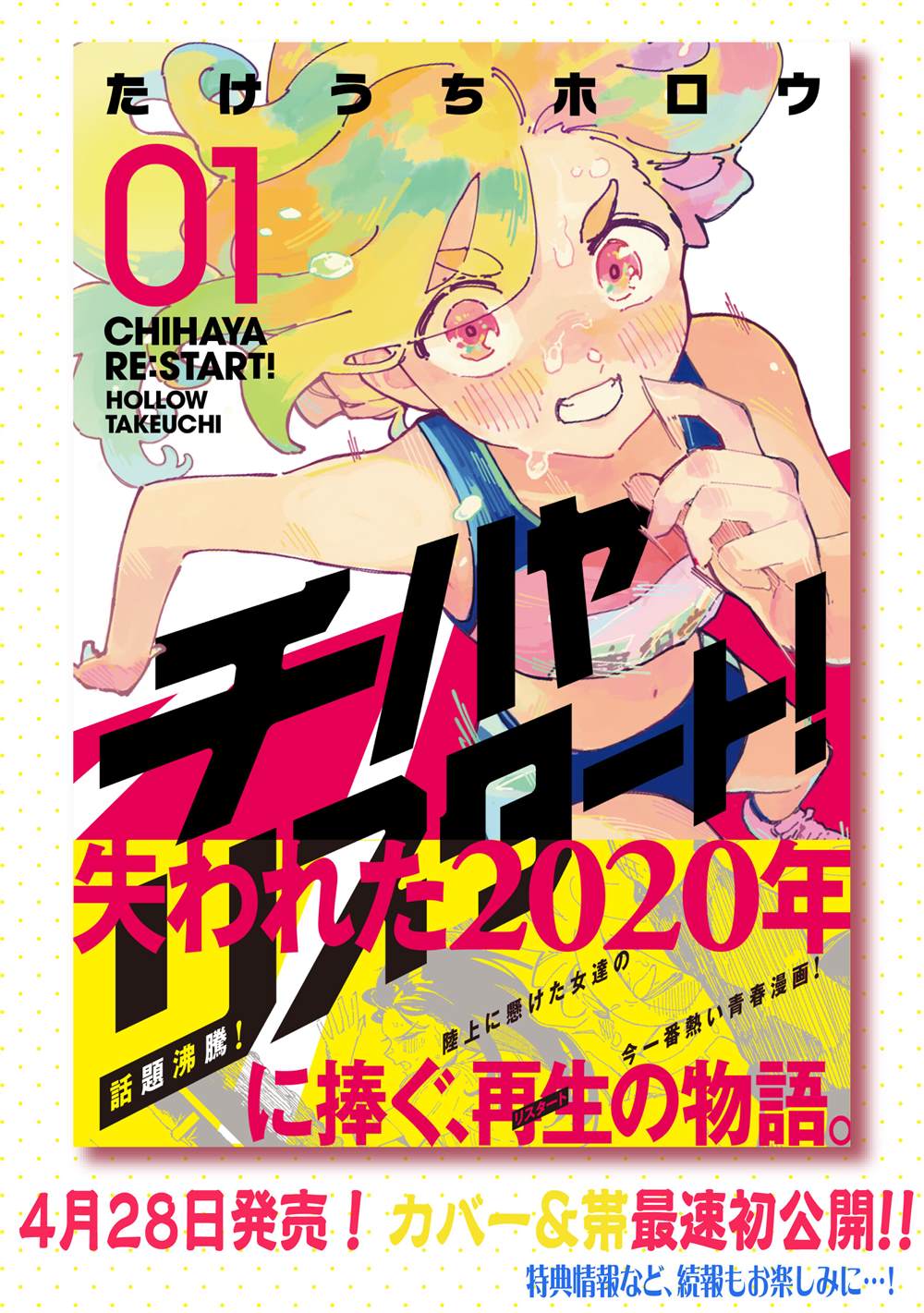 第16.5话3