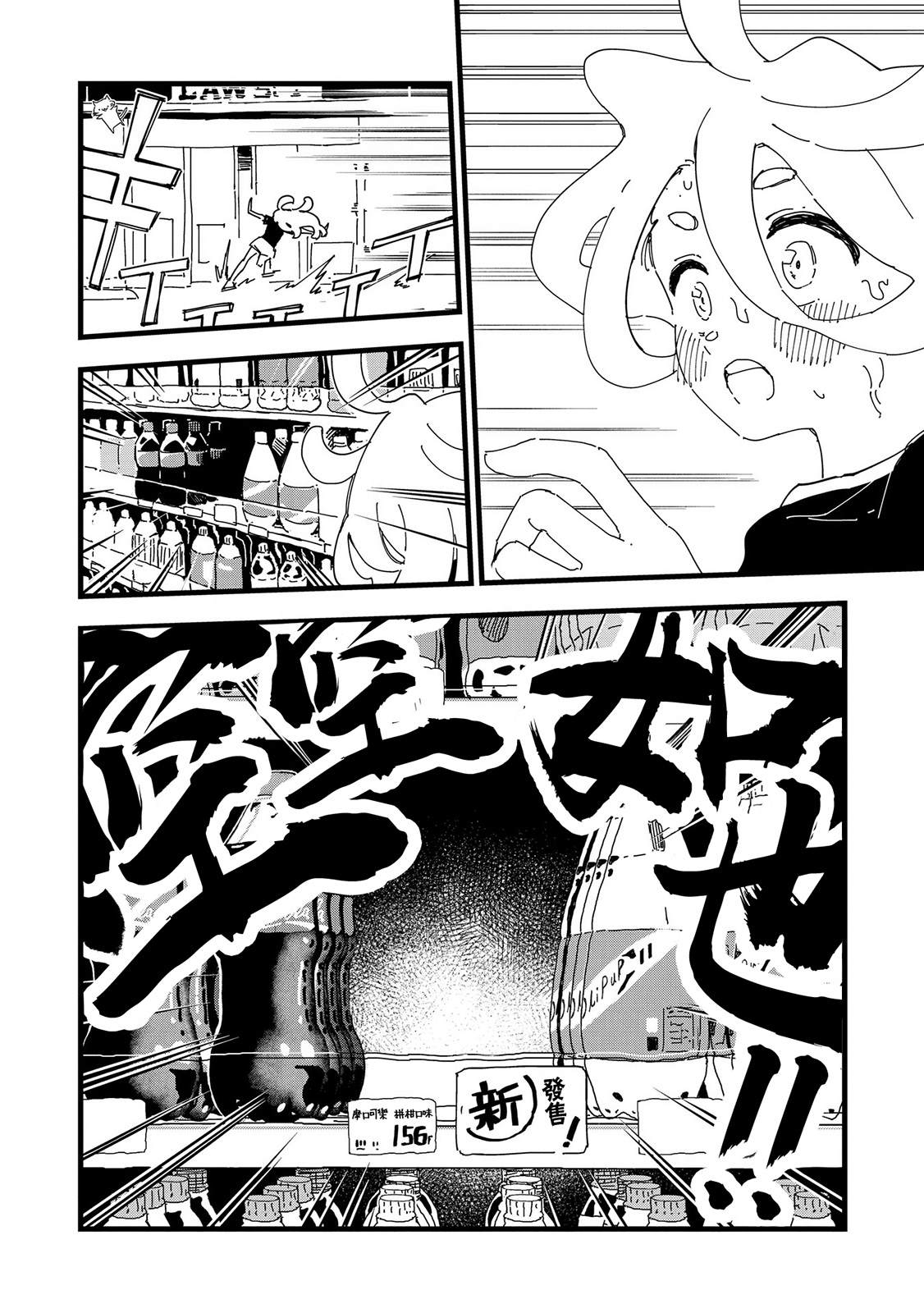 第4话15