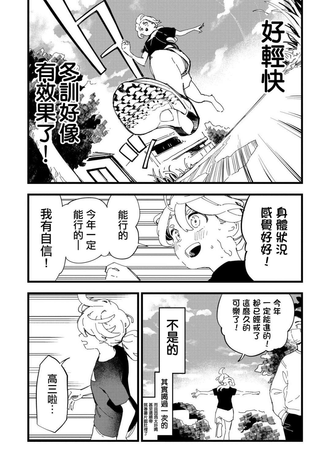 第1话41