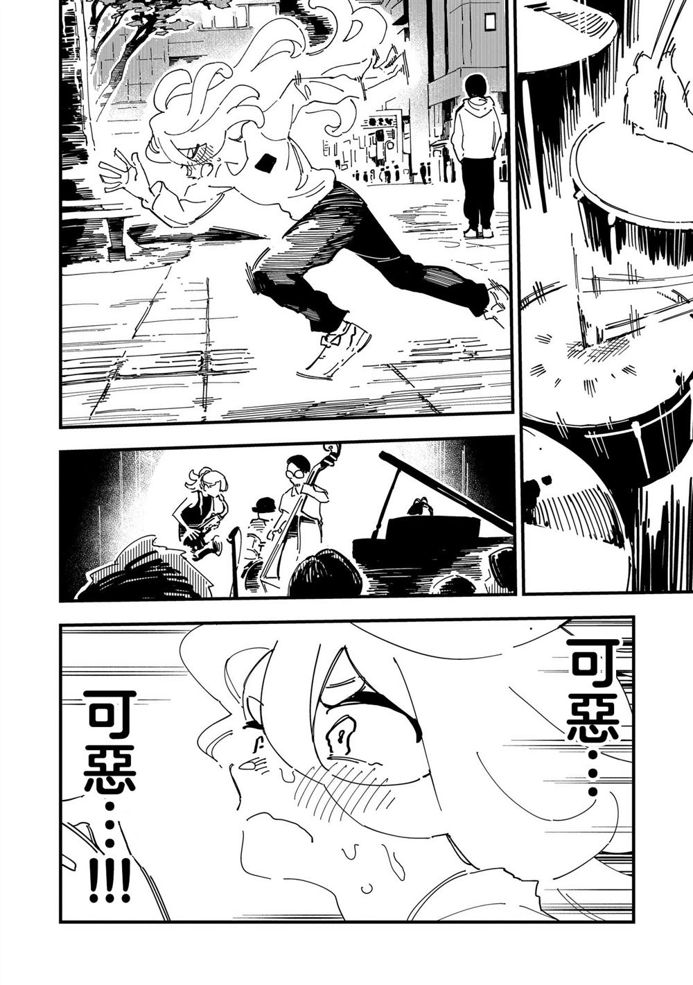 第15话19