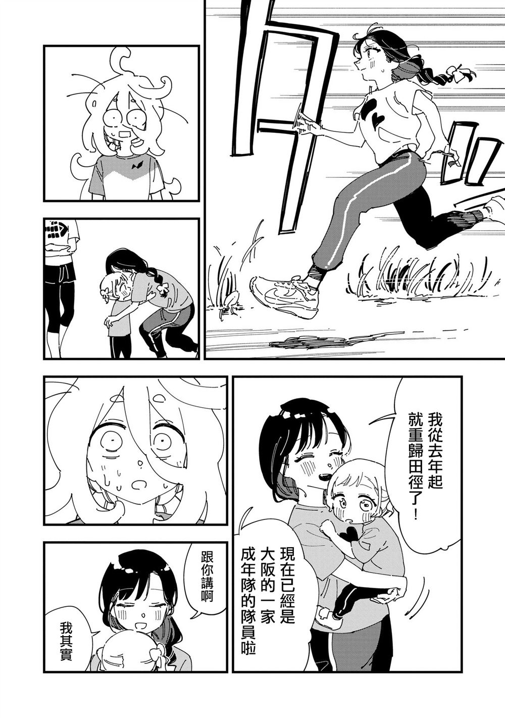 第17话19