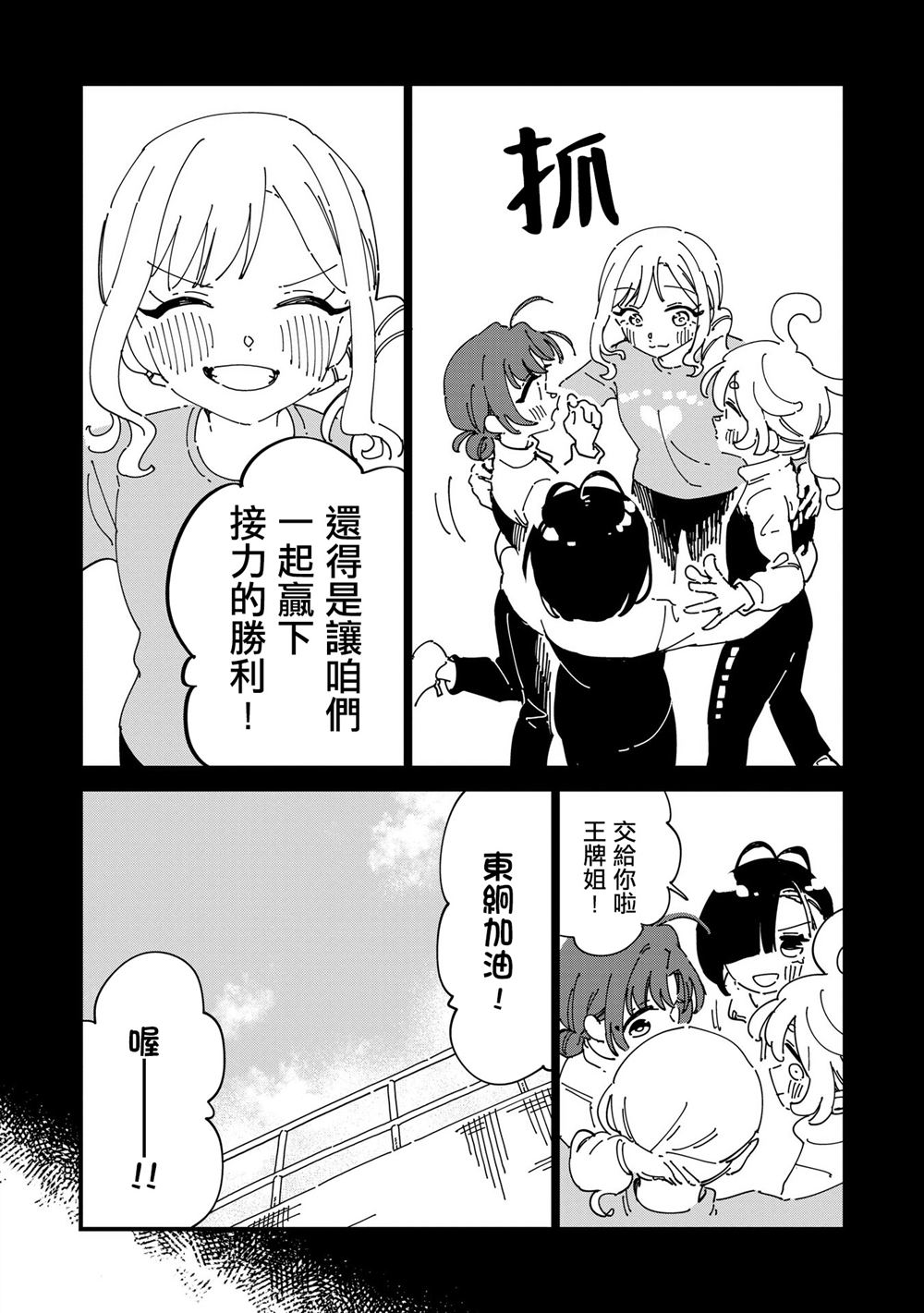 第17话5