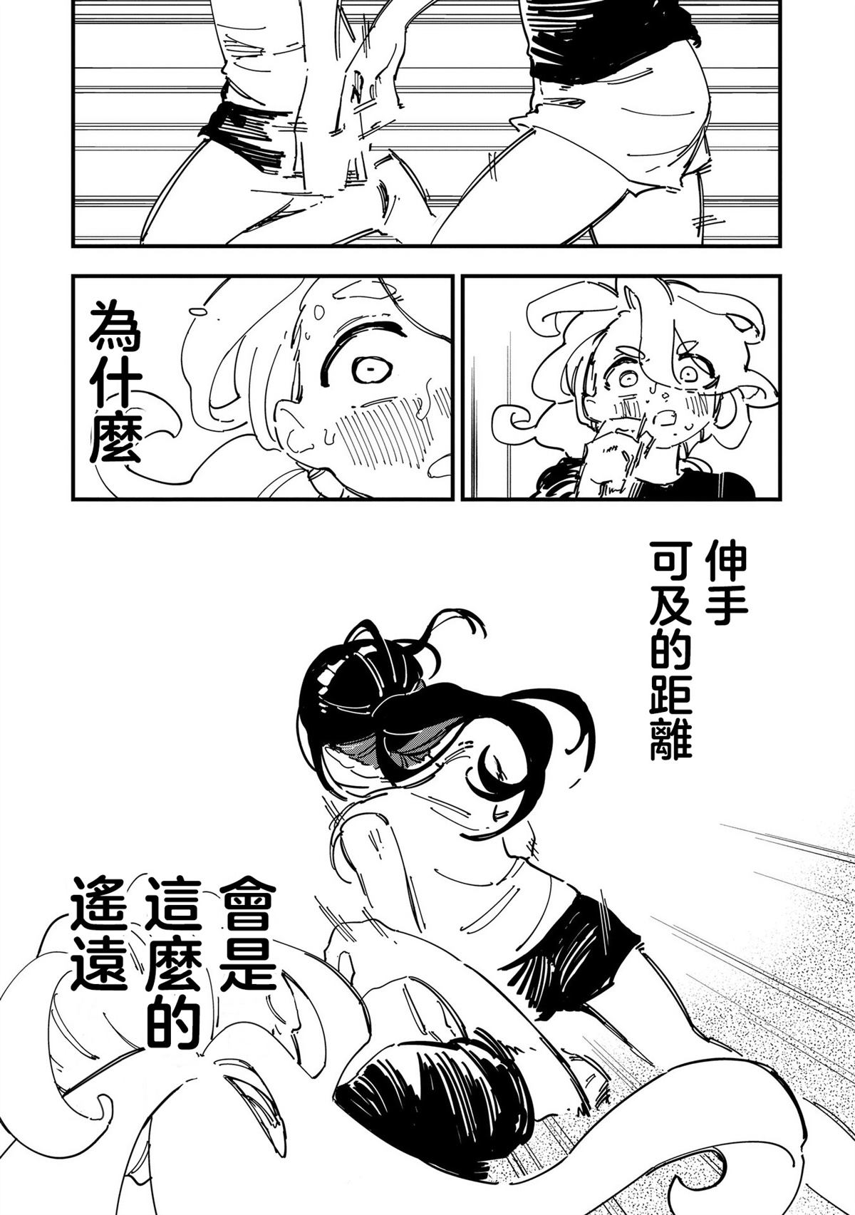 第13话7