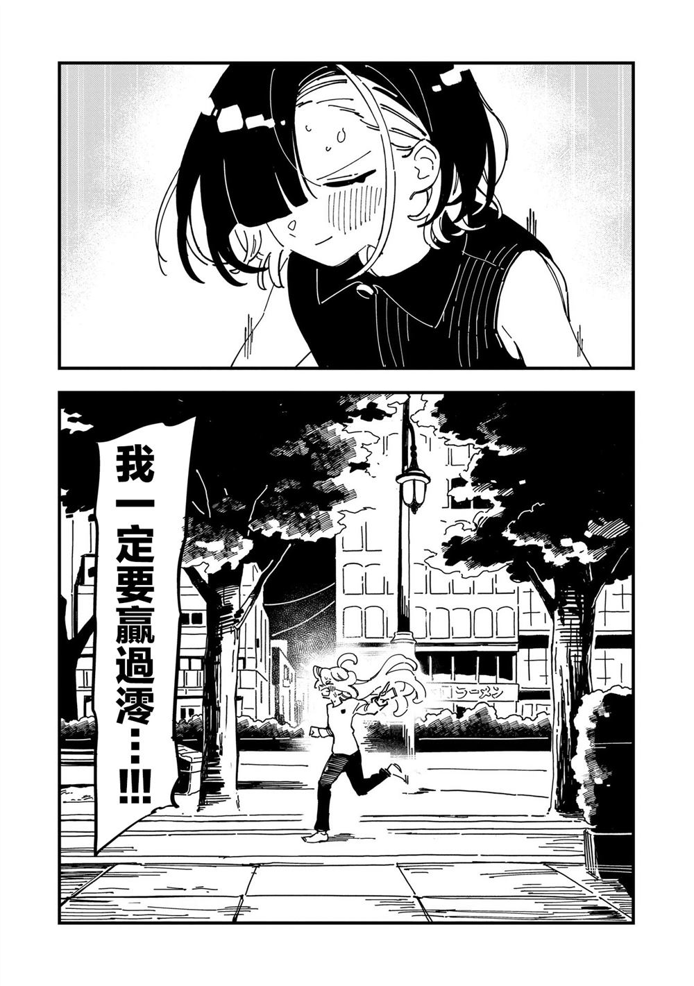 第15话20