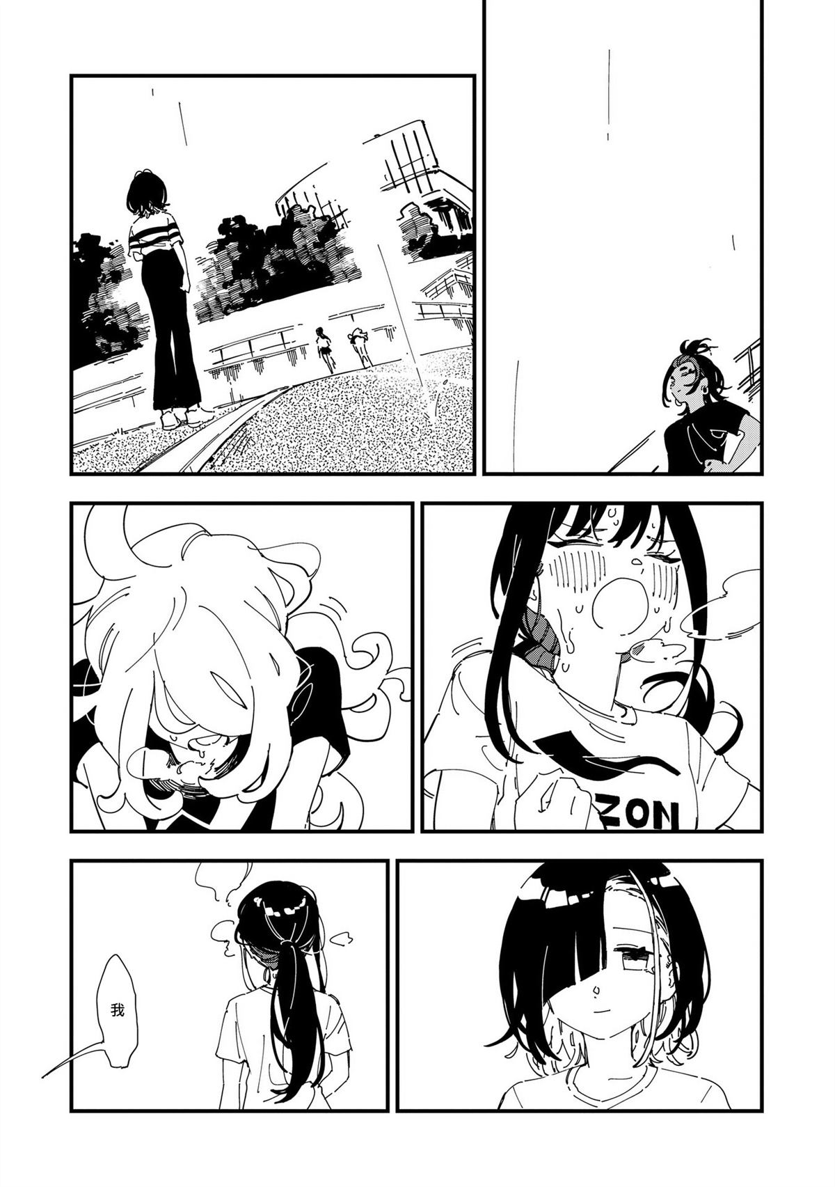 第13话13