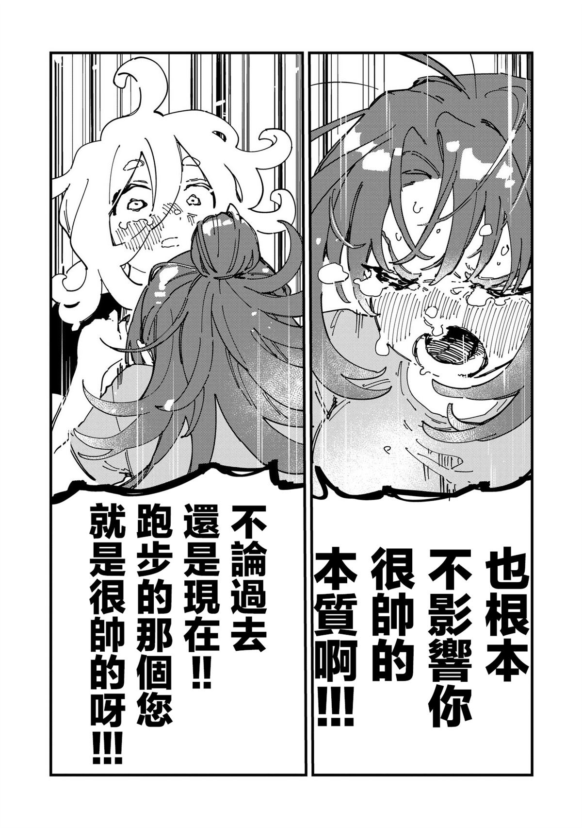 第13话18