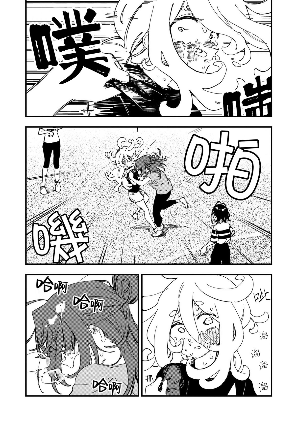 第13话16