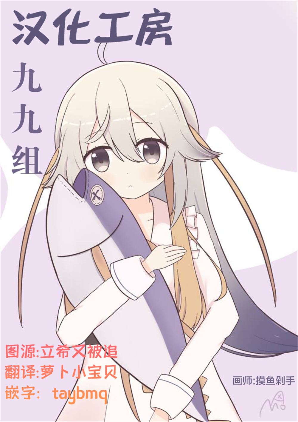 第17话23