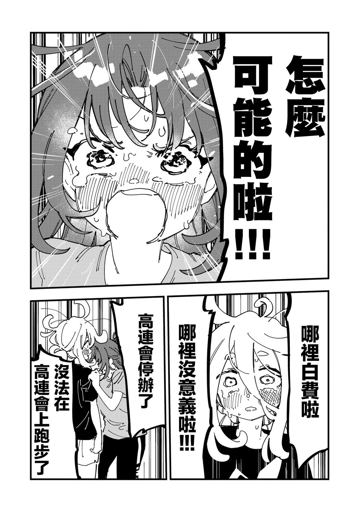 第13话17