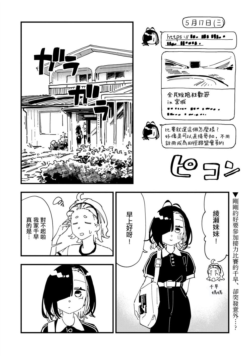 第15话1