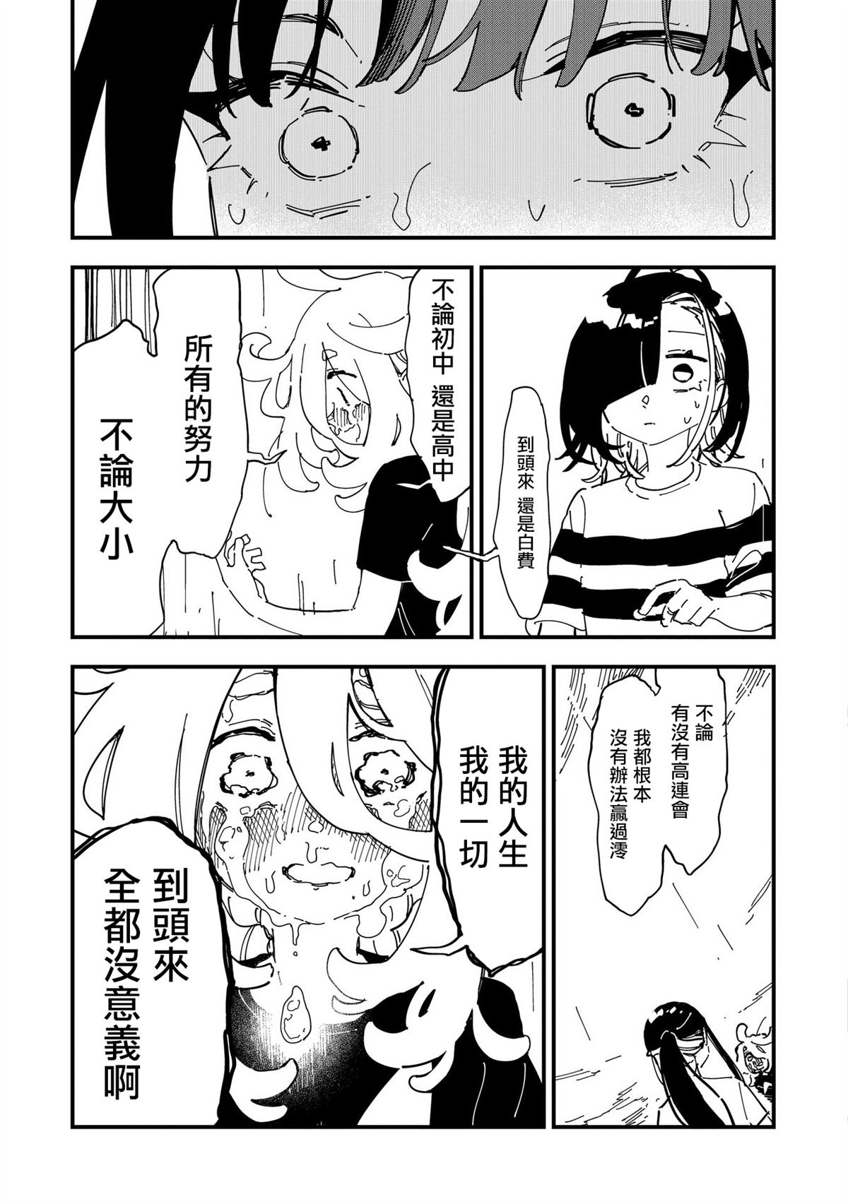 第13话15