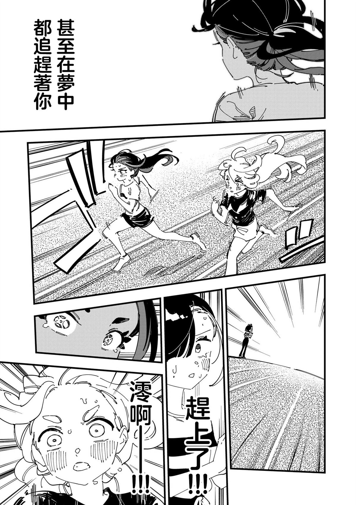 第13话5