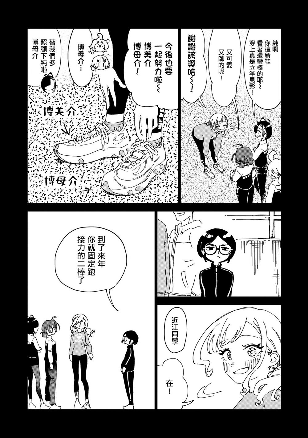 第17话1