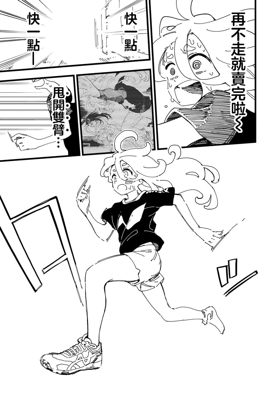 第4话14